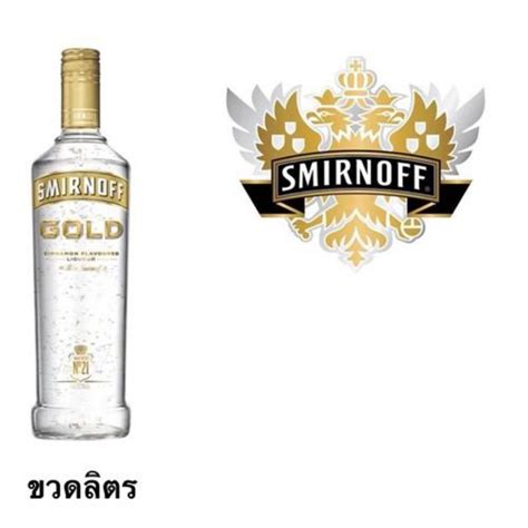 Smirnoff Gold 1 L Liquidth