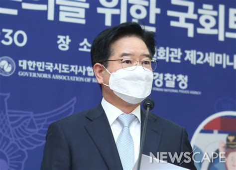 김창룡 경찰청장 정인이 보호 못해 사과양천서장 대기발령