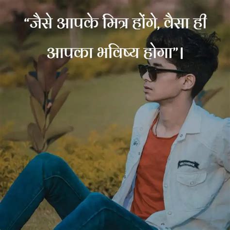 जस आपक मतर हग व Quotes Writings by Prateek Singh