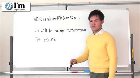 29 主語と述語を意識して簡単に英語で文章を作る方法！ Youtube