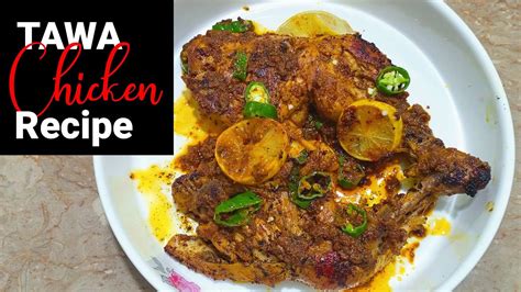 Special Tawa Chicken Recipe With Simple Ingredients Tawa Chicken Gravy Recipe Chicken