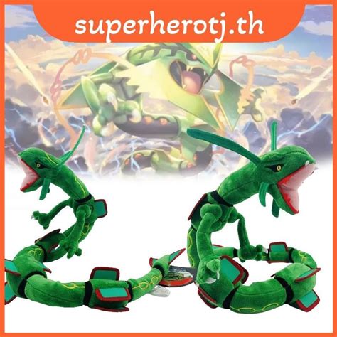 ต กตาง Rayquaza สเขยวพรเม ยมขนาด 80 ซม ท เต มไปด วยผ