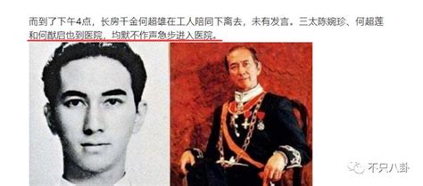 98歲賭王何鴻燊去世，一代傳奇落幕！遺產紛爭再起？ 每日頭條