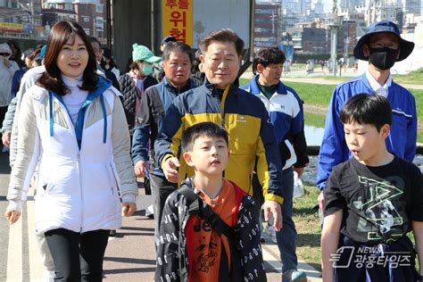 광명시 2024 시민 건강 걷기대회 성료