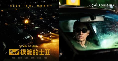 《模範計程車2》今晚開播！李帝勳第一個任務就來到海外出差！ Ksd 韓星網 韓劇