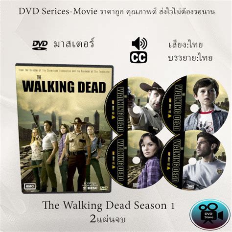 DVD ซีรีส์ฝรั่ง The Walking Dead Season 1 (เดอะวอล์กกิงเดด ปี 1) : 2 ...