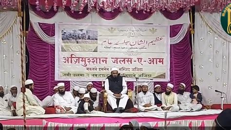 Tartil Qari Abdul Hafiz Sb Bhadkodra Ustad E Tajvid O Qira At