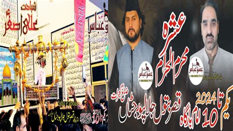 Live Ashura Muharram Jalalpur Jattan I Ishq E Abbas Youtube