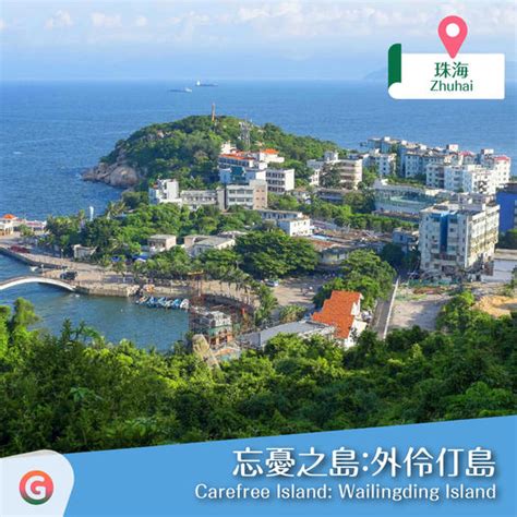 【greaterdive】carefree Island Wailingding Island In Zhuhai🌴 Greatergo