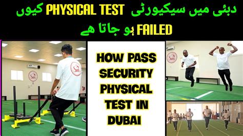 How To Pass Security Physical Test PSBD Physical Training SIRA