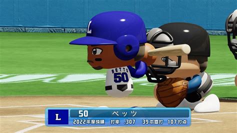 パワプロ2023 ムーキー・ベッツ 2023年 パワナンバー Nishiのパワプロmlb査定ブログ