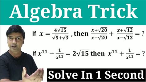 Algebra Trick Maths Trick Imran Sir Maths YouTube