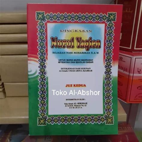 Terjemah Bahasa Indonesia Khulasoh Nurul Yaqin Juz Kitab Sejarah