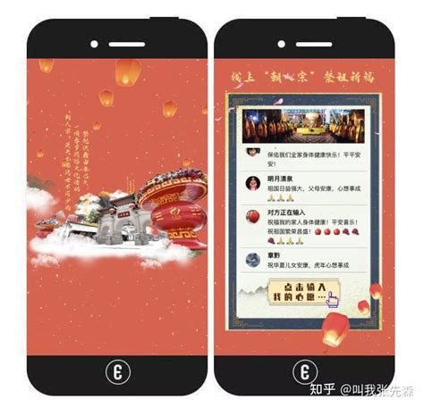 意派epub360丨互动营销h5闹元宵，人气玩法大盘点 知乎