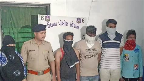 સુરત પોલીસે કરી 6 લોકોની ધરપકડ Honey Trap Case Surat Accused Seized