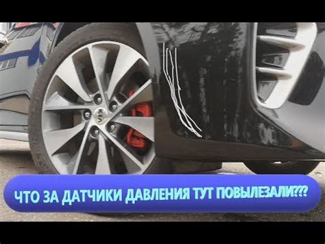 Как обнулить датчик давления в шинах Киа Оптима (4 видео)