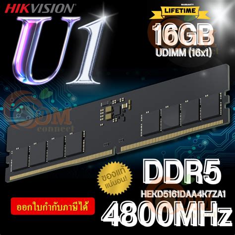 Gb Ddr Mhz Ram Pc Hikvision U Cl Udimm X