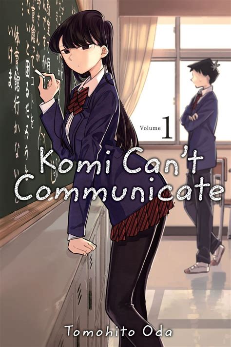 Komi San Wa Comyushou Desu Komi Cant Communicate Image By Oda