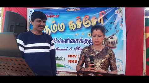 Naan Oru Sindhu Song K S Chitra Poonkuyil Ragam Youtube