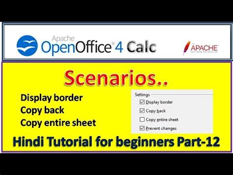 Create Scenarios In Open Office Calc Youtube