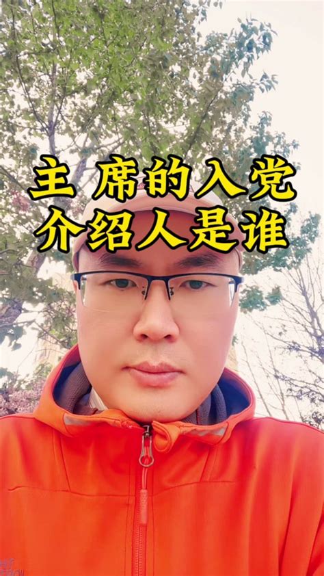 铁道游击队 山东枣庄铁道游击队的故乡，铁道游击队原名鲁南铁道队！新中国的国庆记忆 台儿庄大捷 宣传正能量 枣庄 Dou小助手