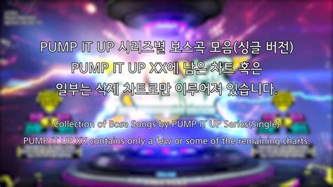 Pump It Up Xx Pump It Up Series Boss Step Chart Single