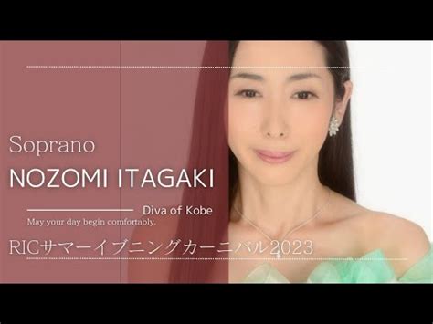 RICサマーイブニングカーニバル2023ワンミュージカルコーラスラインより YouTube