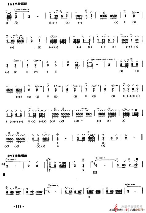 春江花月夜春江花月夜琵琶曲 琵琶曲谱 曲谱图网
