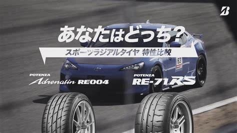 ホイールは 255 35R18 夏用タイヤ 18インチオートバックスで交換OK タイヤ購入と取付予約 TIREHOOD 通販