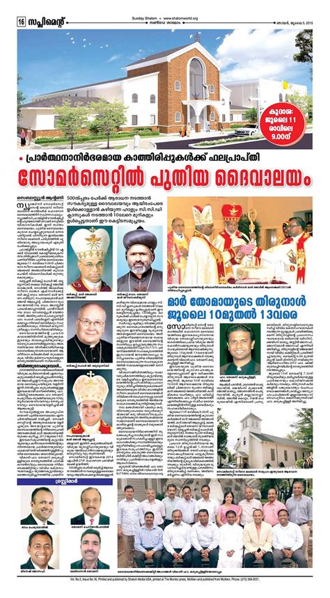 About St Thomas Syro Malabar Catholic Forane Church Somerset Nj