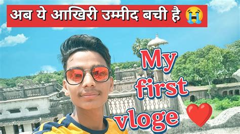 My First Vloge 😭😭😭😭😭😭 Youtube