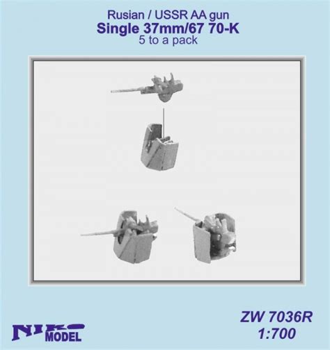 Rusian USSR AA Gun Single 37mm 67 70 K 5 To A Pack NIKO MODEL ZW7036R