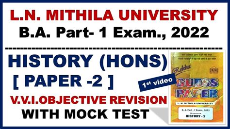 LNMU Part 1 History Paper 2 Vvi Objective Questions Lnmu Ba Part 1