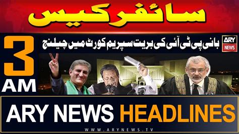 ARY News 3 AM Prime Time Headlines 14th June 2024 Cipher Case