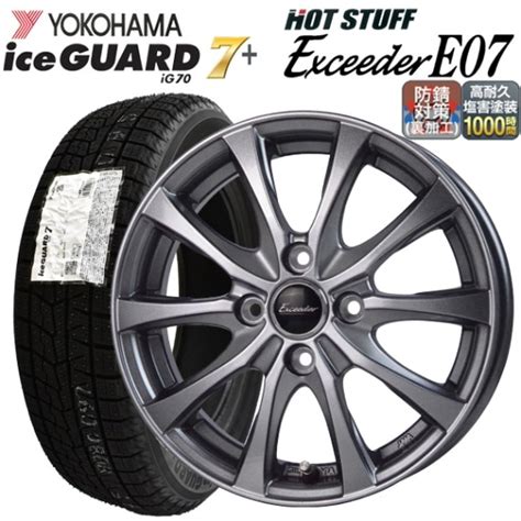 4本セット HOT STUFF Exceeder E07 ダークシルバー DS 15インチ 6 0J 114 3 5 43 クラウンエステート JZS175Wアルミホイール