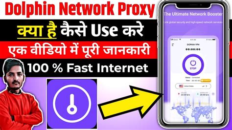 DoVpn Dolphin Network Proxy Dolphin Network Proxy App Kaise Use