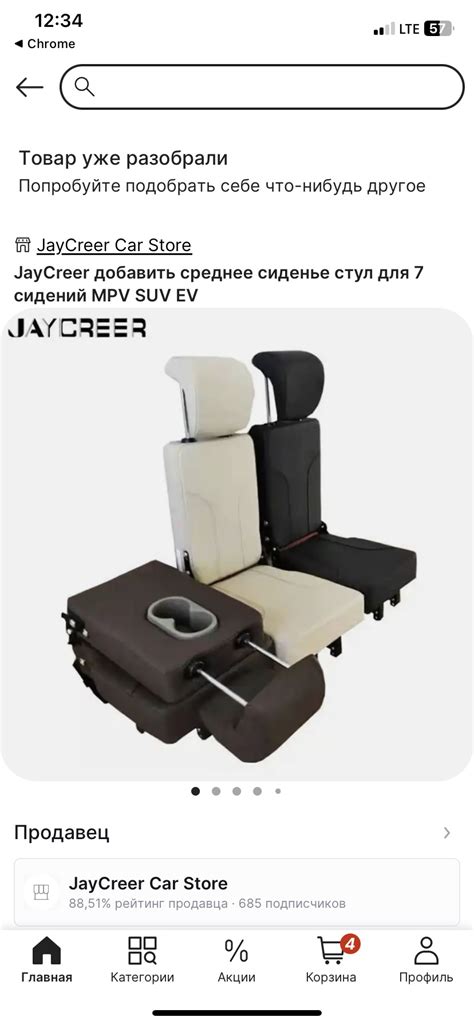 Вставка между сиденьями второго ряда — Mazda MPV II, 2,5 л, 2001 года ...