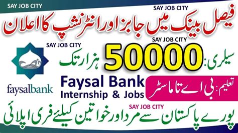 Faysal Bank Jobs How To Apply Faysal Bank Jobs Banking