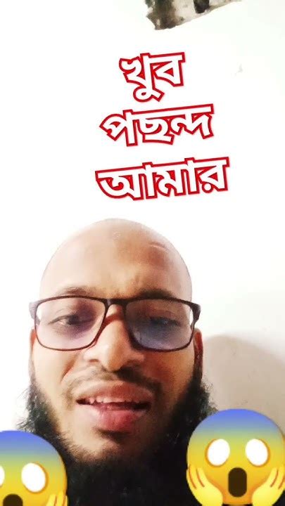 ক্বারিআবুরায়হান মাশাল্লাহ অসাধারণ Youtube