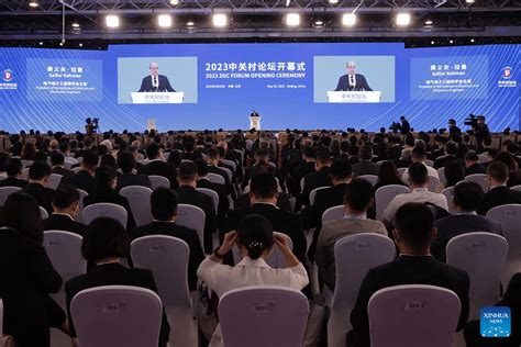 2023 Zhongguancun Forum Kicks Off In Beijing The May Speaks