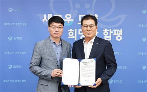 이상익 함평군수 “혁신도시특별법 개정 촉구” 광주매일신문