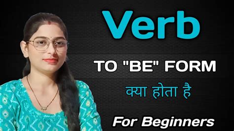 Auxiliary Verbs And To Be Forms Basic Level For Beginners Foundation Course Of English