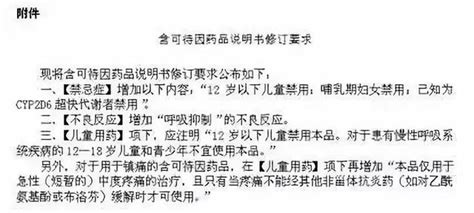 注意了，6歲小姐妹把海淘止咳藥水當飲料喝，嗜睡不醒送醫洗胃！ 每日頭條