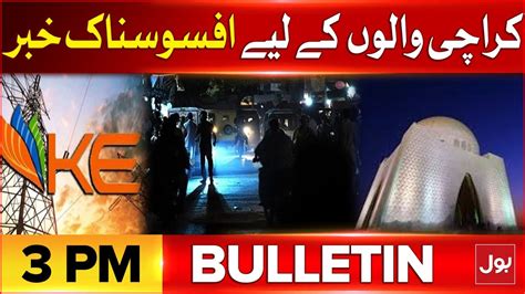 Heavy Rain Big News For Karachi Bol News Bulletin At Pm Weather