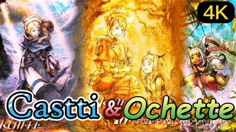 PS5 OCTOPATH TRAVELER 2 Castti Ochette CH 1 2 No Commentary