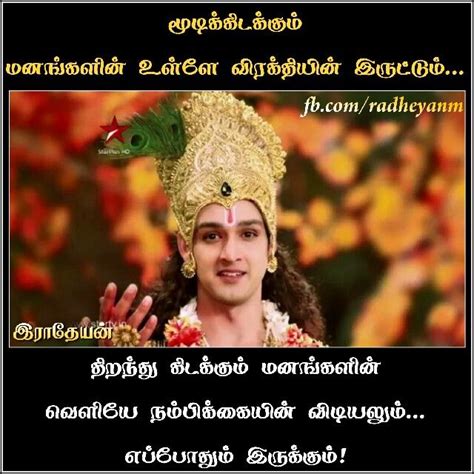 Pin On Mahabharatham Quotes