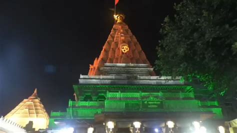 Ujjain Mahakaleshwar Temple महाकालेश्वर मंदिर में बना रिकार्ड 4 जुलाई