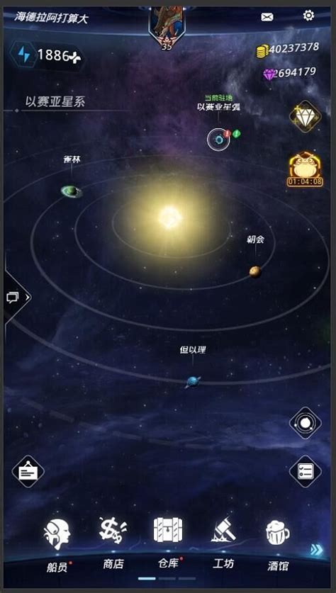 《跨越星弧》新版本上线，去寻找平行世界的另一个自己！ 快吧手游