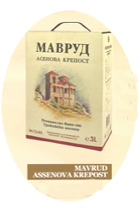 Bulgarian Mavrud wine from Assenovgrad in a 3 litre box | Wine and ...