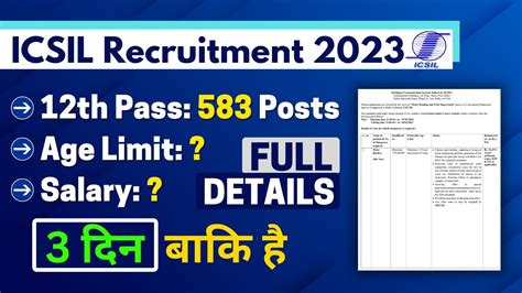 ICSIL Recruitment 2023 583 Posts For 12th Pass Candidates Government